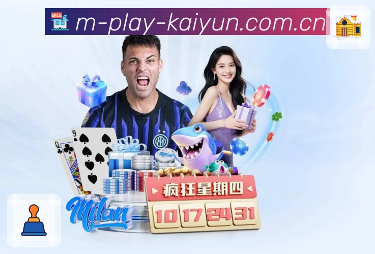 <strong>开云</strong>App 入口下载二维码